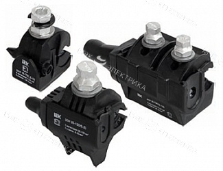 Зажим ответв.ЗОИ 35-150/35-150 ИЭК