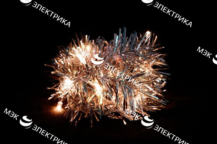 Гирлянда "Мишура теплая белая", CL404