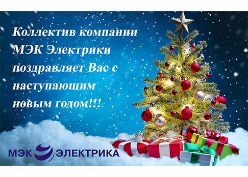 С новым годом 2019!!!