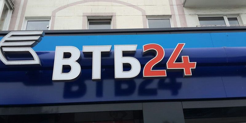 ВТБ 24 в г. Королев