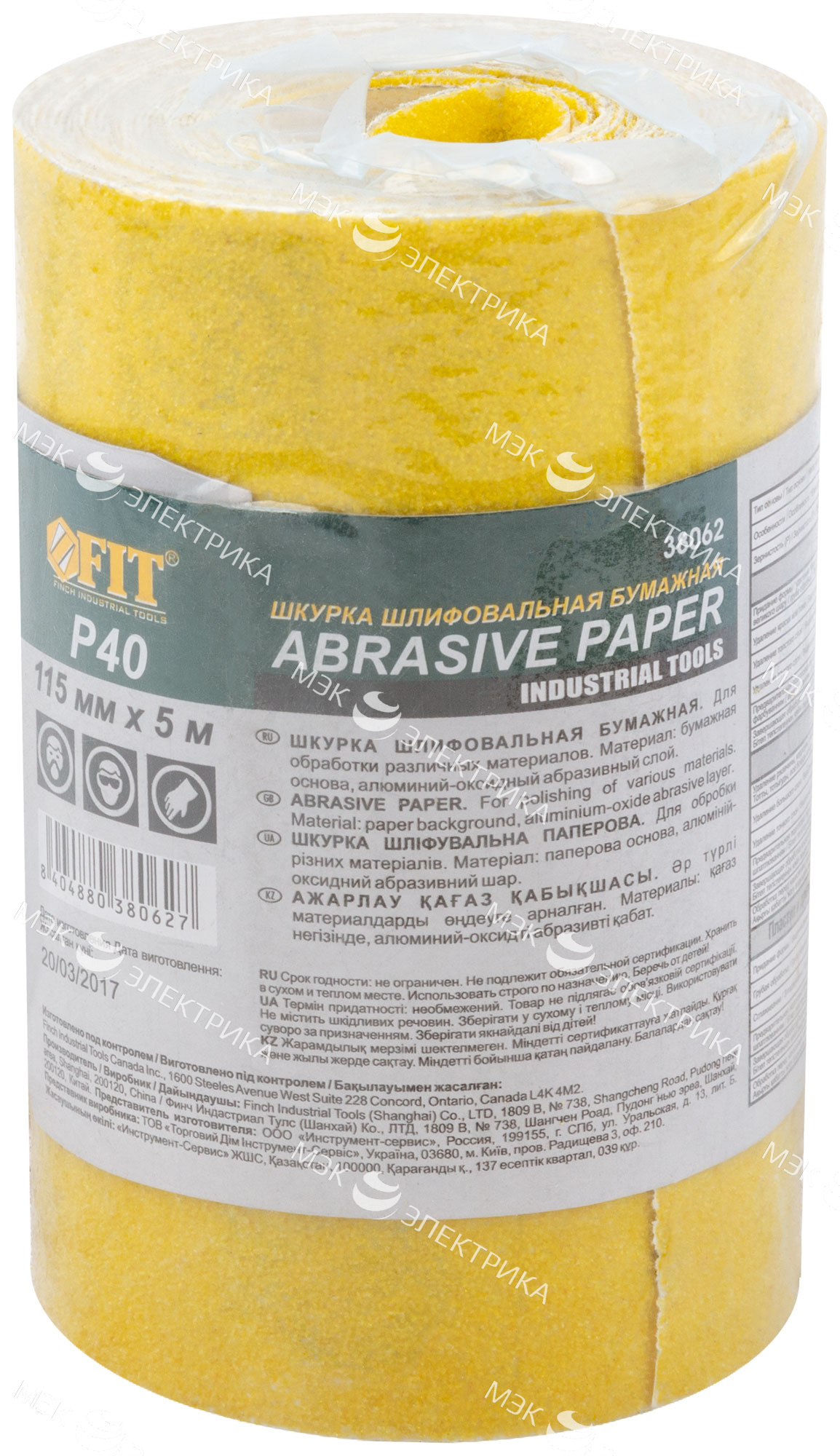 Лампа светодиодная, (9W) 230V E27 2700K C37, LB-1309