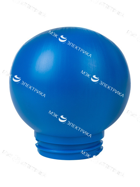 Рассеиватель РПА 85-001 (шар-пластик) синий d-150mm