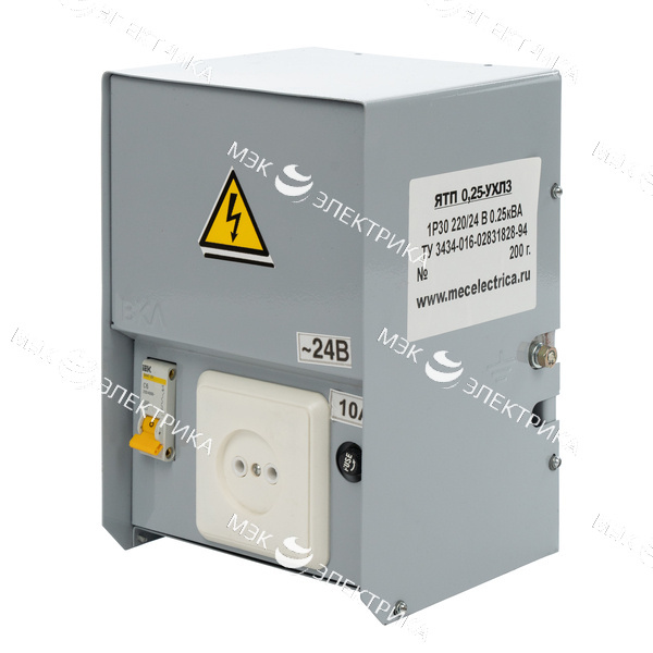 Ящик с понижающим трансформатором ЯТП - 0,25 220/24 (1 автомат) (225x150x125) IP31