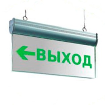 Светильник подвесной аварийный светодиодный СДСО-089 "ВЫХОД" 1,5часа NI-CD аккумулятор 220 IP20 ASD