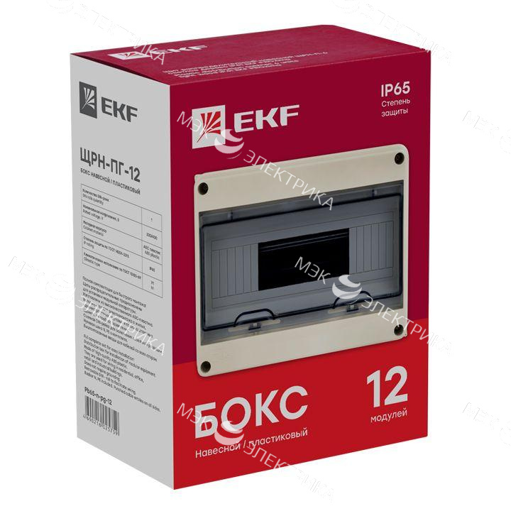 Щит ЩРН-ПГ-12 IP65 EKF pb65-n-pg-12