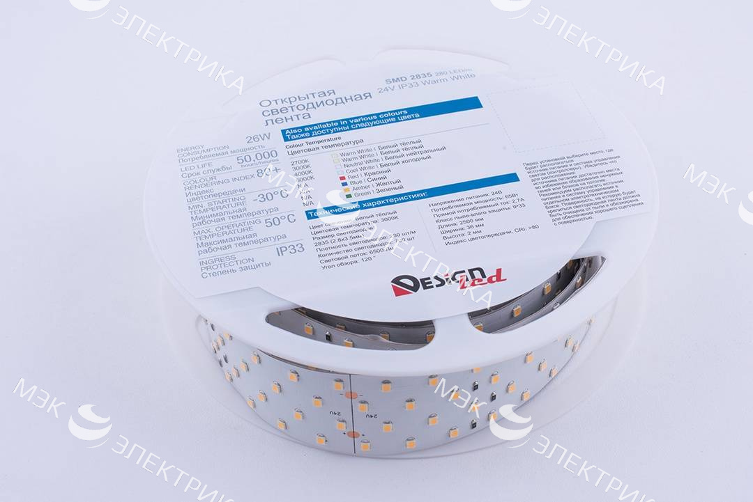 Лента светодиодная DesignLed DSG2280