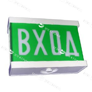 НБП 02-15-001 (Вход)*