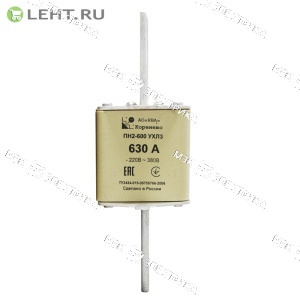 Плавкая вставка ПН -2 габ.3 630А/500А