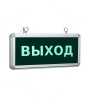 Светильник накладной аварийный светодиодный СДБО-230 "ВЫХОД" 3 часа NI-CD аккумулятор 220 IP20 ASD