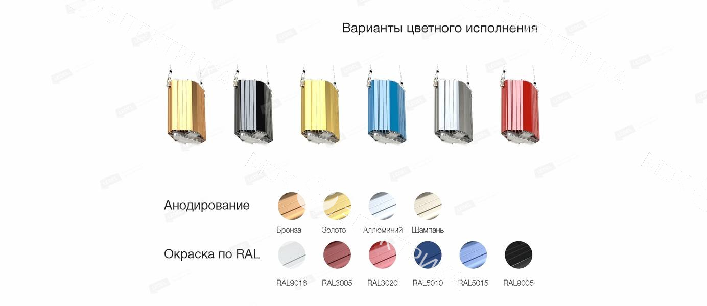 Светильник L-lego II 330/270/Г60/740/L100/05/IKIX-36/220AC IP66