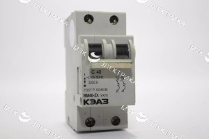 Автомат ВМ-40-1ф С 10А