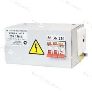 Ящик с понижающим трансформатором ЯТП - 0,25 380/36 IP65(ОСО) (3 авт)