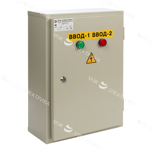 Щит автоматического переключения ЩАП 23 25А IP65 (470х350х170)