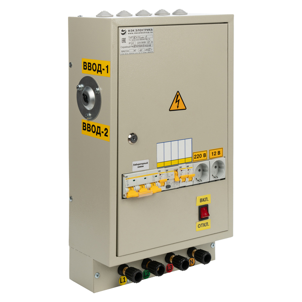 Ящик собственных нужд ЯСН-М (исп.2 на Апаторе 63А)