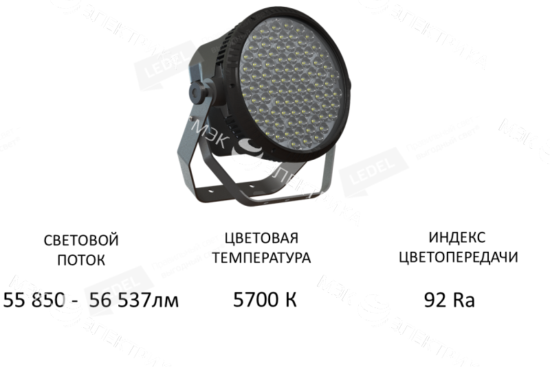 Светильник L-banner 600/600/Г60/5.7K/04/220AC IP66 Sport поворотное крепление LEDEL 409013