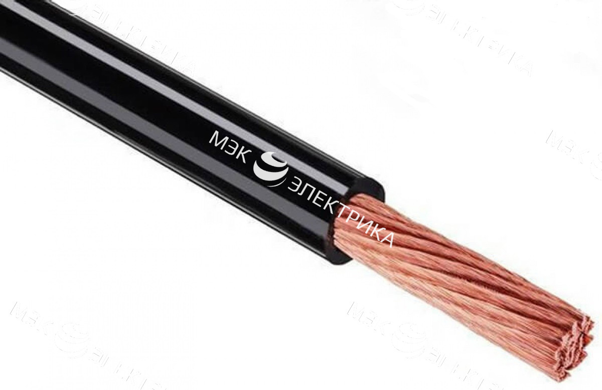 ПВ-3 1х50(черный)