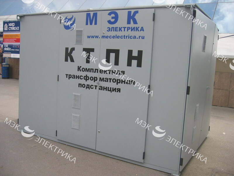 КТПН - комплектная трансформаторная подстанция наружной установки
