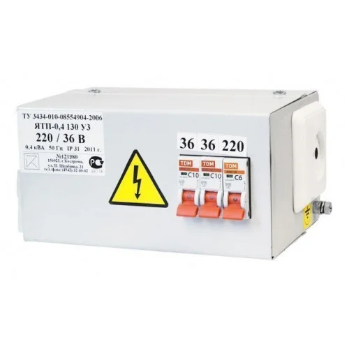 Ящик с понижающим трансформатором ЯТП - 0,25 220/12-3авт.