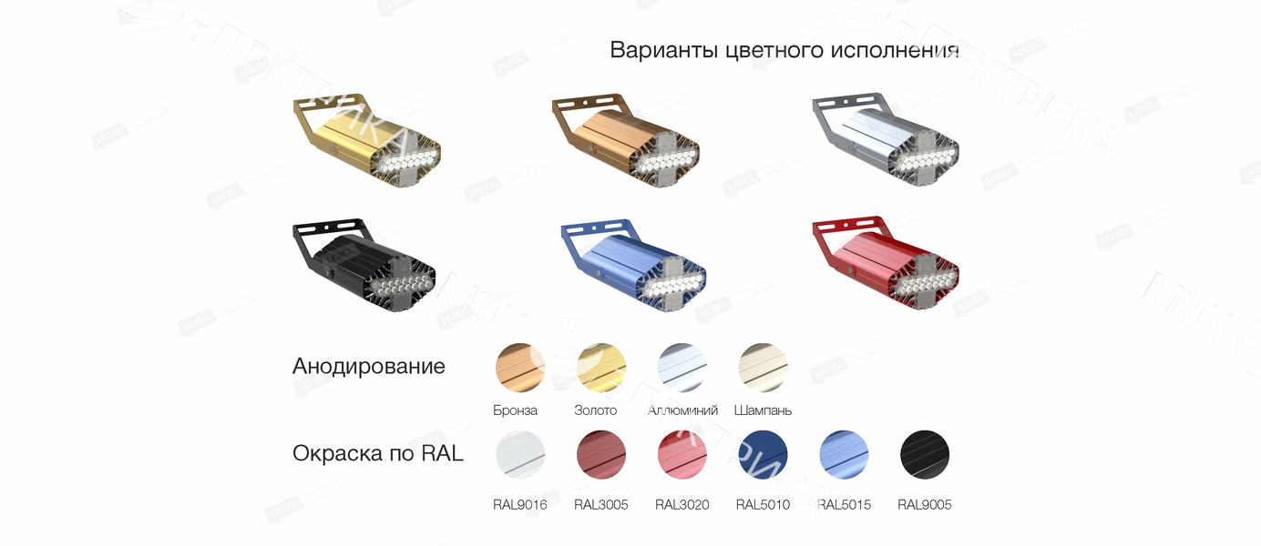 Светильник L-lego II 55 banner/45/Г30/5.0K/01/L210/IKIX-61/220AC IP66 поворотное крепление LEDEL LII