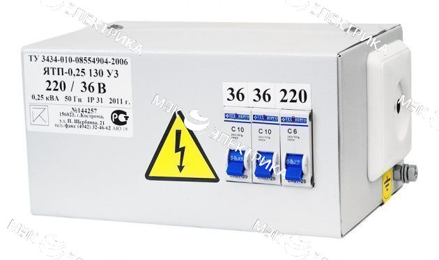 Ящик с понижающим трансформатором ЯТП - 0,4 220/36 IP65 (ОСО) (3 авт)