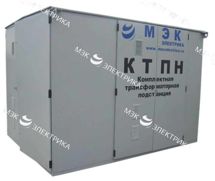 КТПН - комплектная трансформаторная подстанция наружной установки