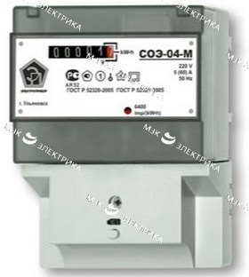 Электросчетчик СОЭ-04 М 1-ф однотарифный 