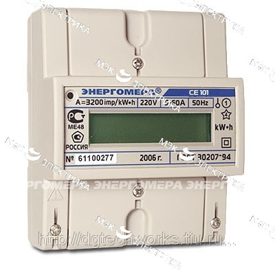 Электросчетчик СЕ101 R5 145 5(60)А/230В однотарифный, ЖКИ