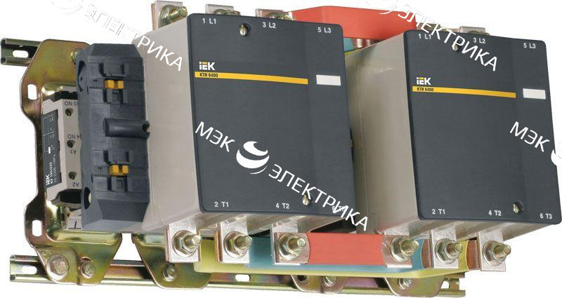 Контактор КТИ-65003 реверс 500А 400В/АС3 IEK KKT63-500-400-10