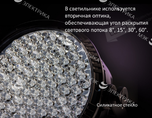 Светильник L-banner 600/600/Г60/5.7K/04/220AC IP66 Sport поворотное крепление LEDEL 409013