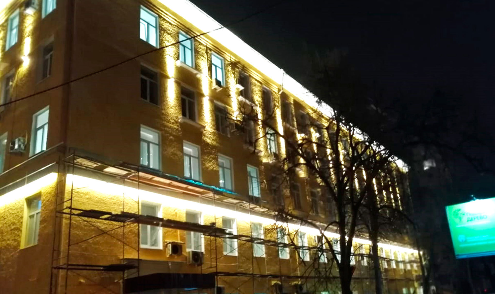 Всероссийский государственный университет юстиции