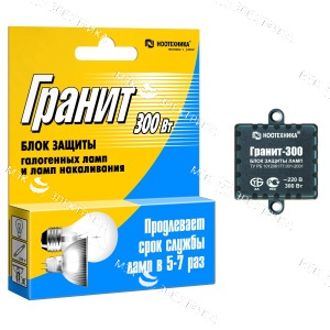 Блок защиты гранит 300 Вт (М)