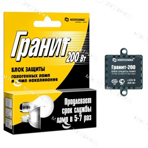 Блок защиты гранит 200 Вт (М)