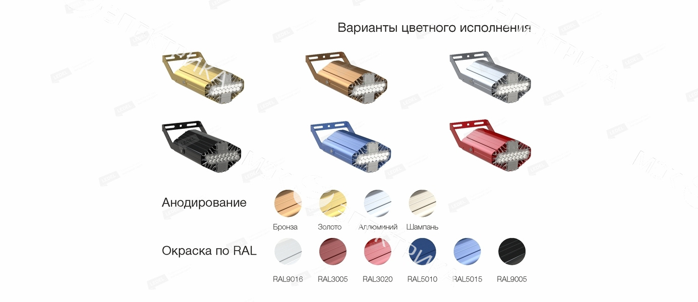 Светильник L-lego II 110 banner/80/Д/4,0K/01/L210/IKIX-62/220AC IP66