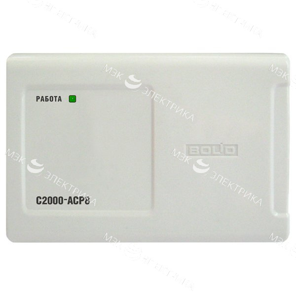 С2000-АСР8, счетчик расхода адресный