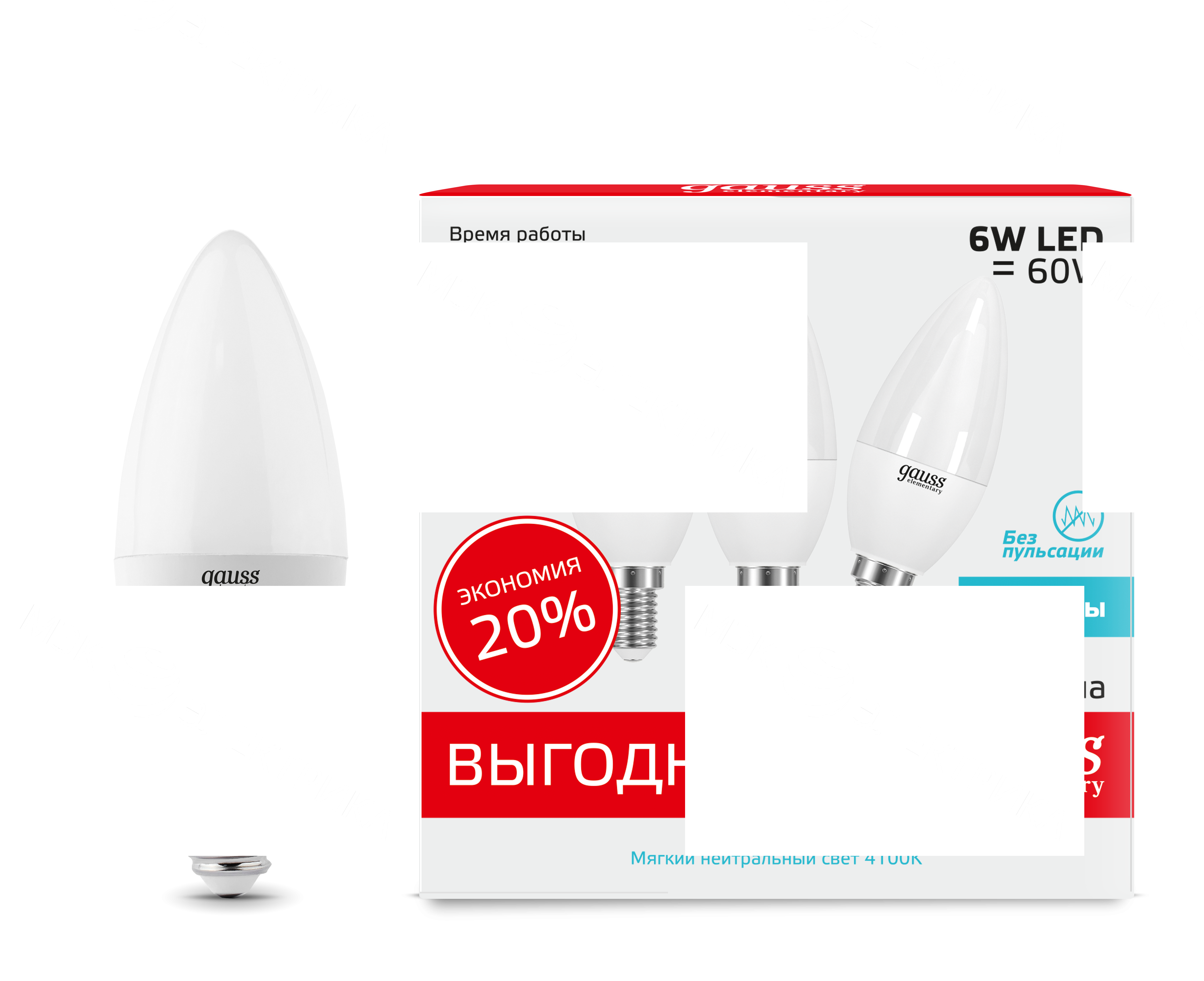 Лампа светодиодная Elementary 6Вт свеча 4100К нейтр. бел. E14 450лм промо (уп.3шт) GAUSS 33126T