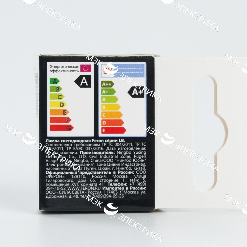 Лампа светодиодная G4-3W-4000К LB-16 Feron