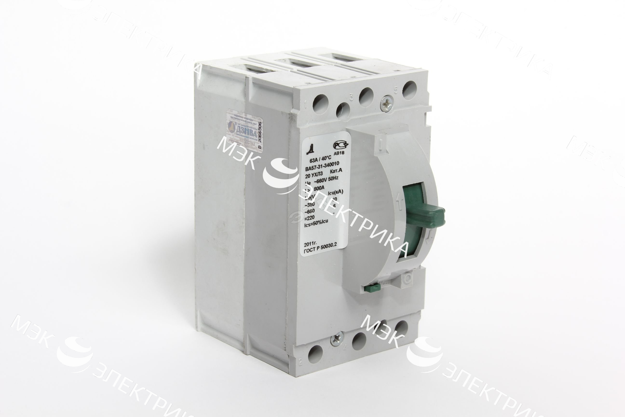 ВА 5731 340010 63А