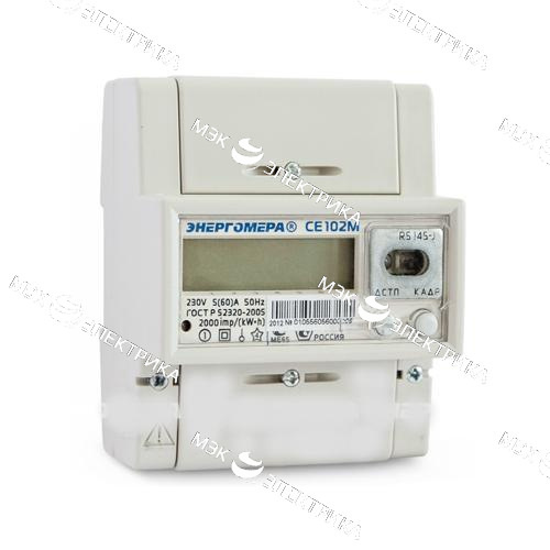 Электросчетчик СЕ102M R5 145-A 5(60)А/230В многотарифный, RS485