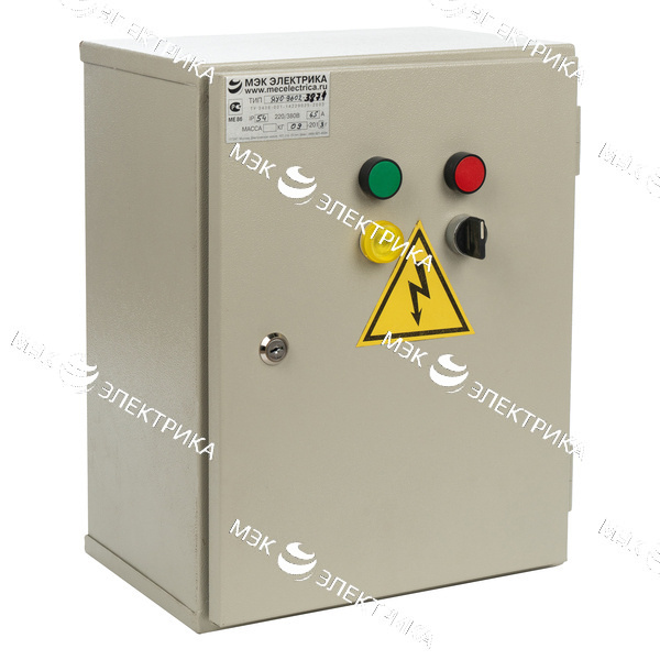 Ящик управления освещением ЯУО 9602-3474 50А IP65