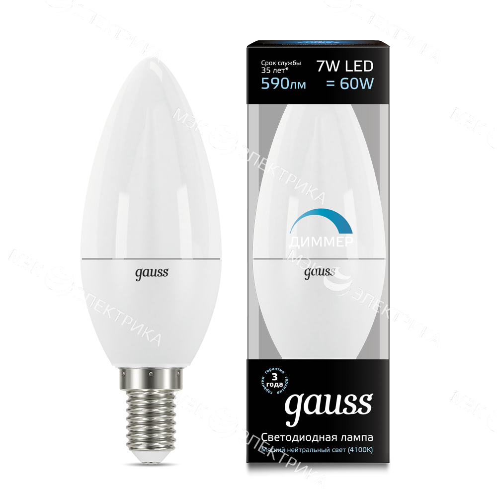 Лампа светодиодная E14- 7W-4100К Gauss LED Candle-dim