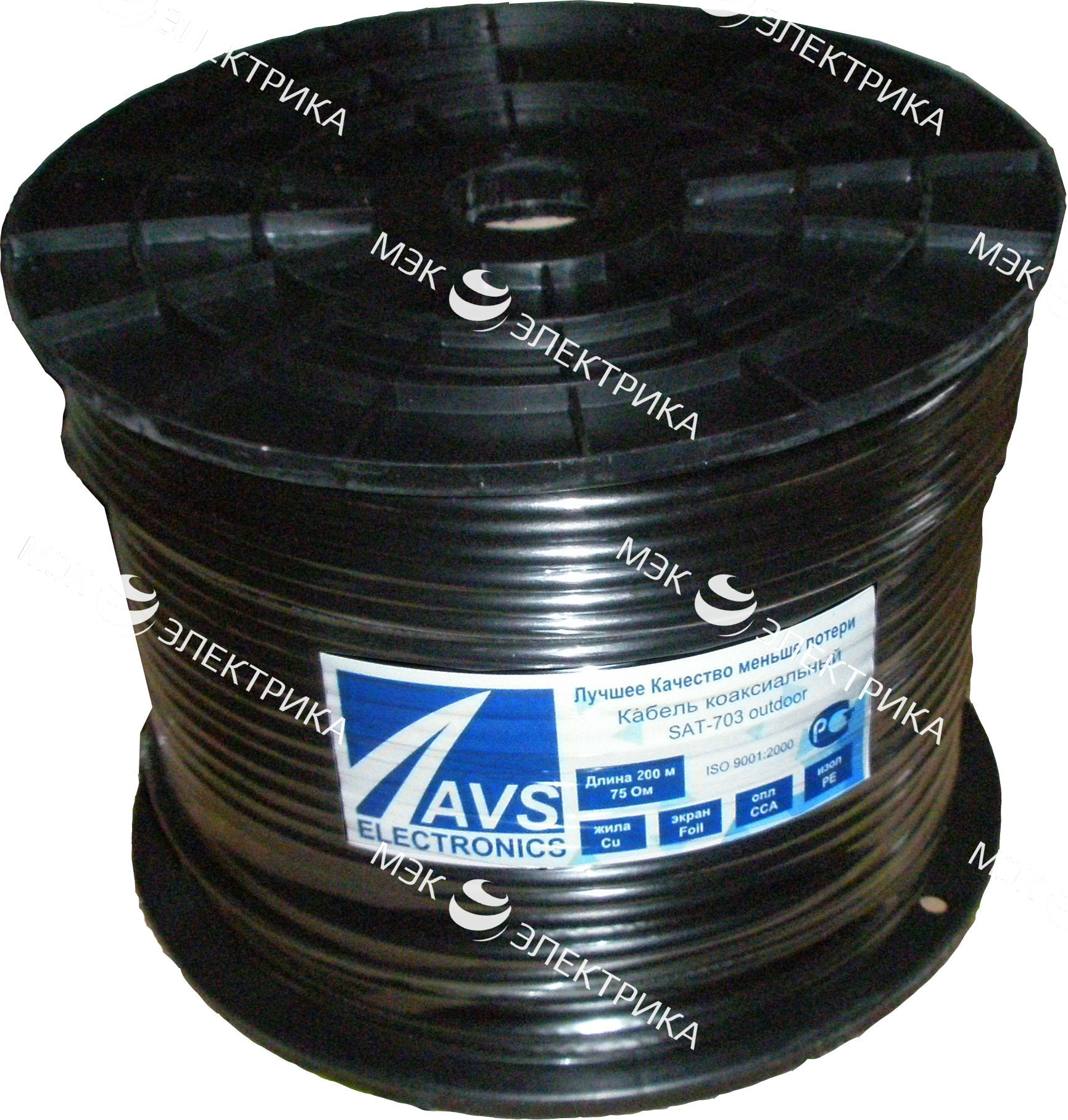 SAT-703 AVS Electronics OUTDOOR 