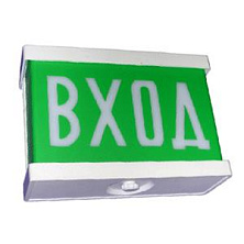 НБП 02-15-001 (Вход)*