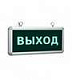 Светильник накладной аварийный светодиодный СДБО-230 "ВЫХОД" 3 часа NI-CD аккумулятор 220 IP20 ASD