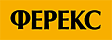 Ферекс